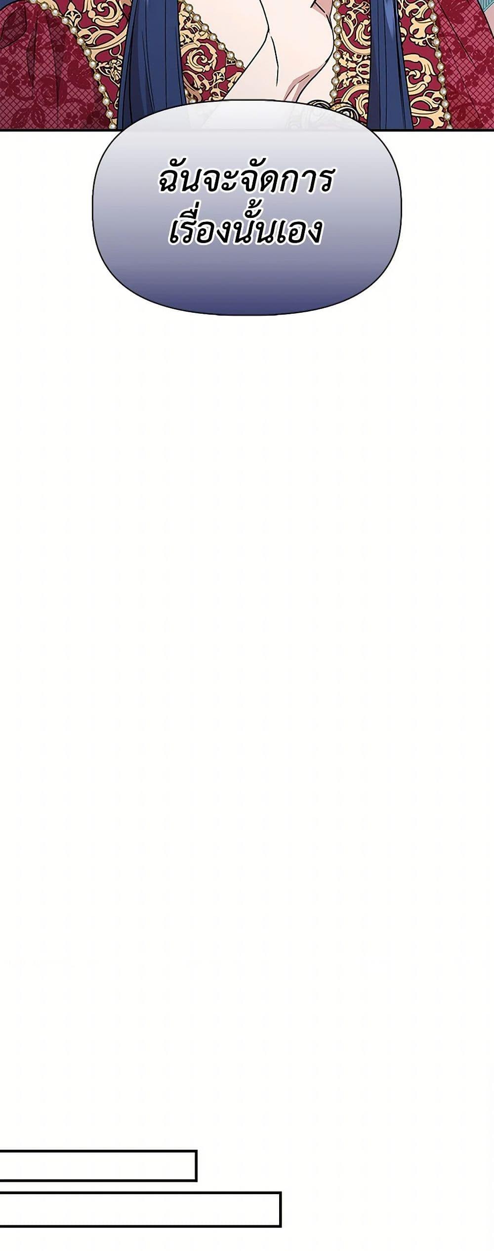 Manga-lc-com อ่านมังงะ อ่านการ์ตูน ออนไลน์ ฟรี I Wasn’t the Cinderella ตอนที่ 1 2 3 4 5 6 7 8 9 10 11 12 13 14 ฟรี ไม่มีโฆษณา Manga-lc - อ่าน มังงะ อ่าน การ์ตูน ออนไลน์ อ่านมังงะ ฟรี