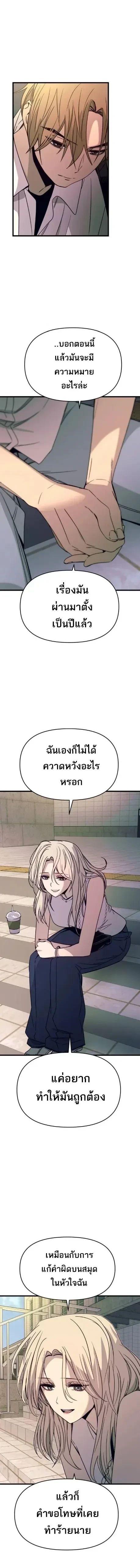Manga-lc-com อ่านมังงะ อ่านการ์ตูน ออนไลน์ ฟรี My Bias Gets on the Last Train ตอนที่ 1 2 3 4 5 6 7 8 9 10 11 12 13 14 ฟรี ไม่มีโฆษณา Manga-lc - อ่าน มังงะ อ่าน การ์ตูน ออนไลน์ อ่านมังงะ ฟรี