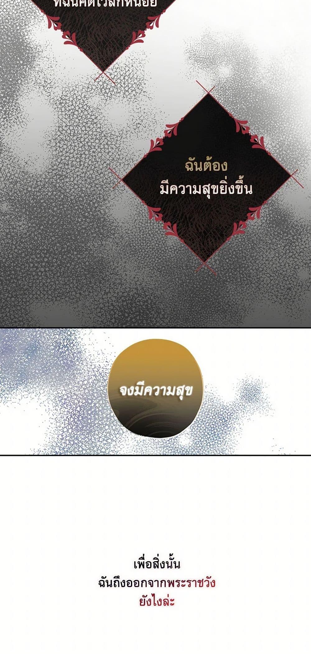 Manga-lc-com อ่านมังงะ อ่านการ์ตูน ออนไลน์ ฟรี The Princess’s Doll Shop ตอนที่ 1 2 3 4 5 6 7 8 9 10 11 12 13 14 ฟรี ไม่มีโฆษณา Manga-lc - อ่าน มังงะ อ่าน การ์ตูน ออนไลน์ อ่านมังงะ ฟรี