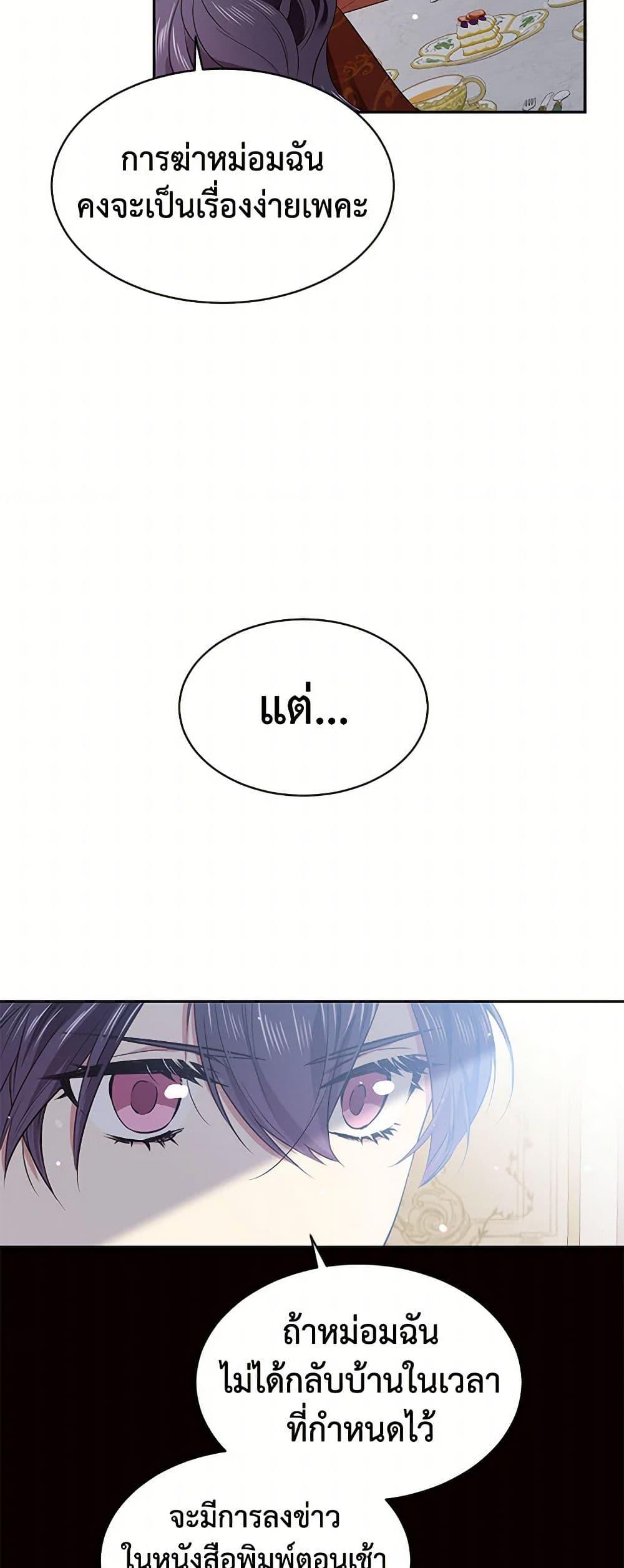 Manga-lc-com อ่านมังงะ อ่านการ์ตูน ออนไลน์ ฟรี My Goal is to Live a Long ตอนที่ 1 2 3 4 5 6 7 8 9 10 11 12 13 14 ฟรี ไม่มีโฆษณา Manga-lc - อ่าน มังงะ อ่าน การ์ตูน ออนไลน์ อ่านมังงะ ฟรี