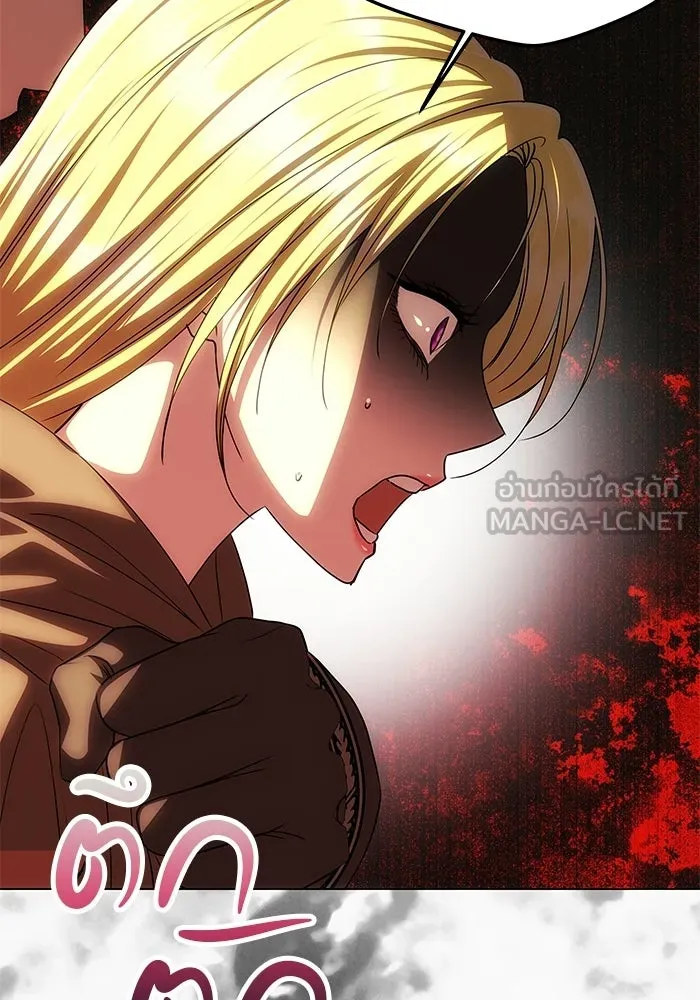 เกมรักจับสามี ตอนที่ 84 รูปที่ 54