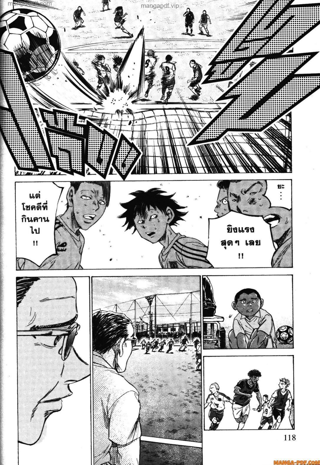 Manga-lc-com อ่านมังงะ อ่านการ์ตูน ออนไลน์ ฟรี Ao Ashi แข้งเด็กหัวใจนักสู้ ตอนที่ 1 2 3 4 5 6 7 8 9 10 11 12 13 14 ฟรี ไม่มีโฆษณา Manga-lc - อ่าน มังงะ อ่าน การ์ตูน ออนไลน์ อ่านมังงะ ฟรี