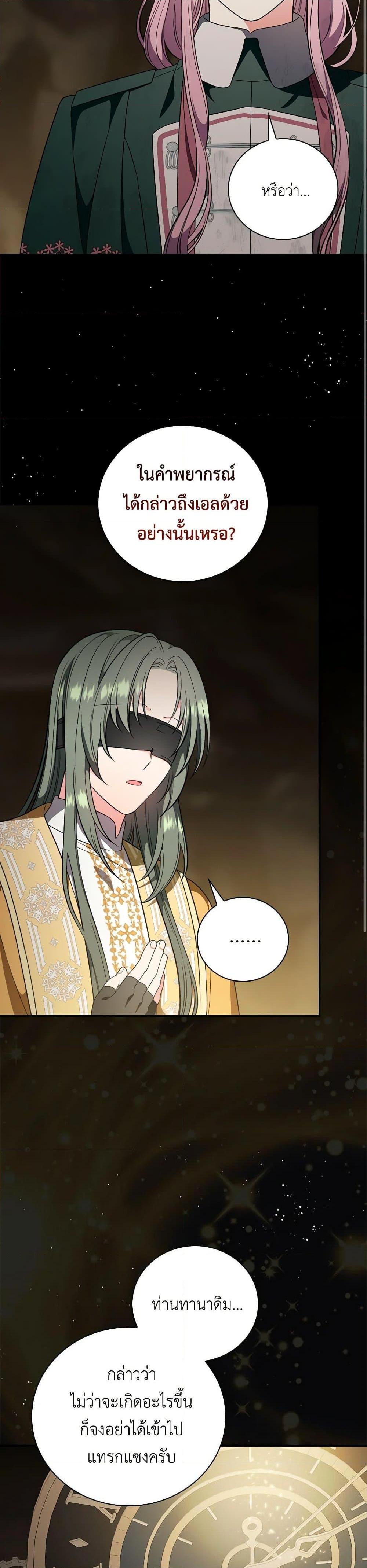 Manga-lc-com อ่านมังงะ อ่านการ์ตูน ออนไลน์ ฟรี Duchess in the Glass House ตอนที่ 1 2 3 4 5 6 7 8 9 10 11 12 13 14 ฟรี ไม่มีโฆษณา Manga-lc - อ่าน มังงะ อ่าน การ์ตูน ออนไลน์ อ่านมังงะ ฟรี