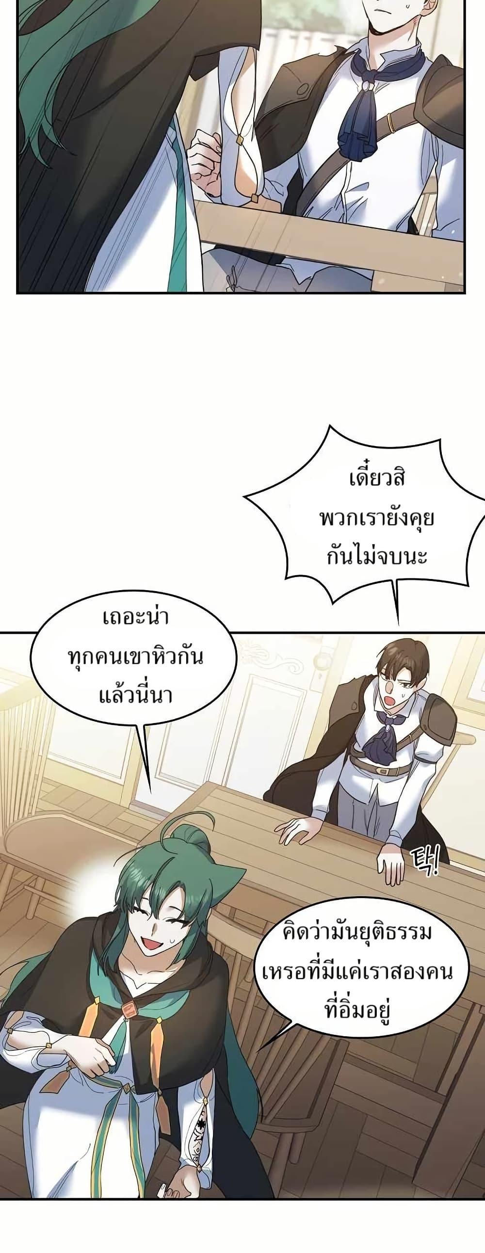 Manga-lc-com อ่านมังงะ อ่านการ์ตูน ออนไลน์ ฟรี Cooking Wizard ตอนที่ 1 2 3 4 5 6 7 8 9 10 11 12 13 14 ฟรี ไม่มีโฆษณา Manga-lc - อ่าน มังงะ อ่าน การ์ตูน ออนไลน์ อ่านมังงะ ฟรี