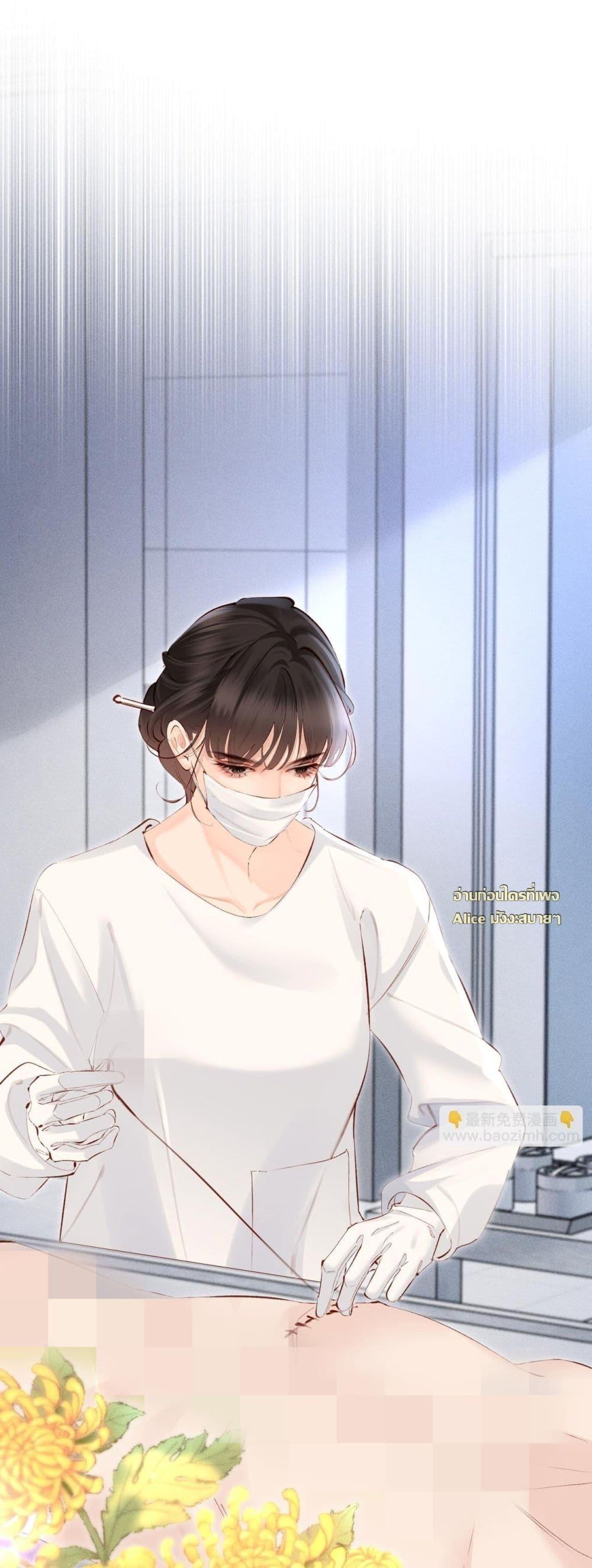 Manga-lc-com อ่านมังงะ อ่านการ์ตูน ออนไลน์ ฟรี FatalFavor–ร ตอนที่ 1 2 3 4 5 6 7 8 9 10 11 12 13 14 ฟรี ไม่มีโฆษณา Manga-lc - อ่าน มังงะ อ่าน การ์ตูน ออนไลน์ อ่านมังงะ ฟรี