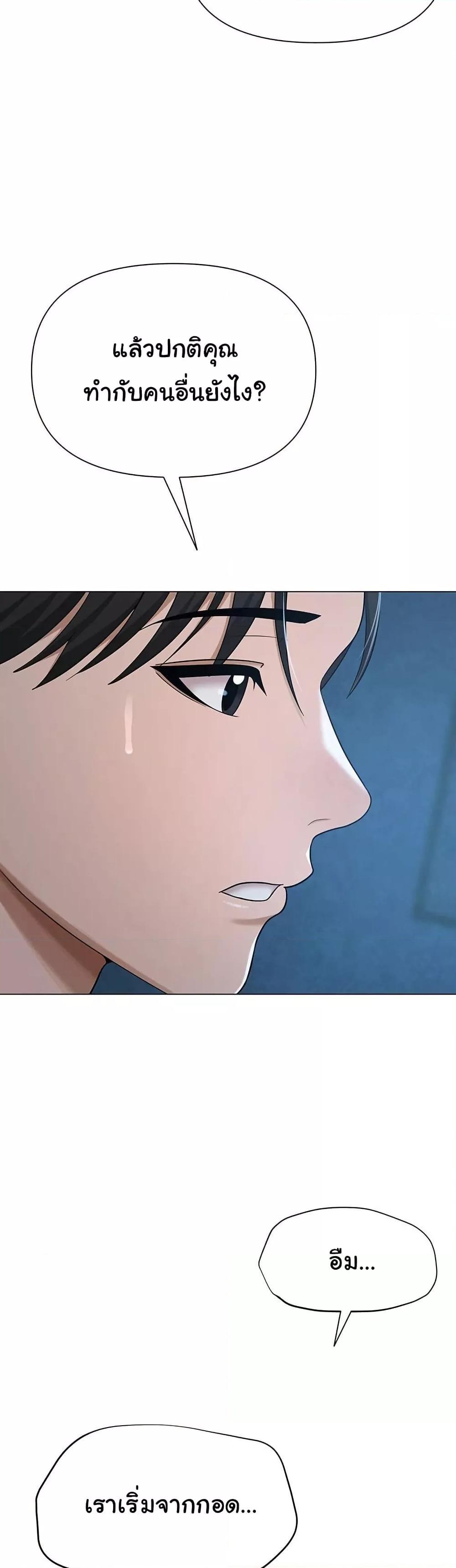 Doujin-Lc- อ่าน โดจิน มังฮวา เกาหลี ญี่ปุ่น จีน แปลไทย SNS ตอนที่ 1 2 3 4 5 6 7 8 9 10 11 12 13 14 ฟรี ไม่มีโฆษณา อ่าน โดจิน Manhwa เกาหลี ญี่ปุ่น จีน เรามีครบ คัดมาให้เน้นๆ โดจิน 18+ รับประกันความฟินโดย  Doujin Lc