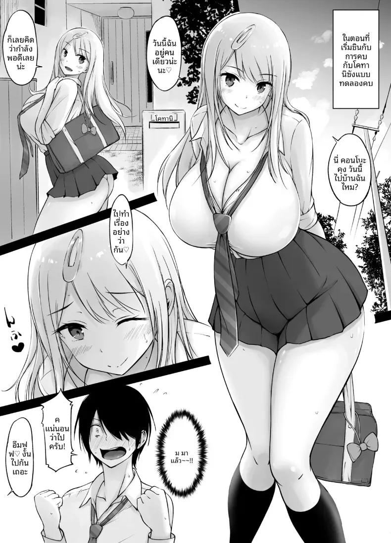 Doujin-Lc- อ่าน โดจิน มังฮวา เกาหลี ญี่ปุ่น จีน แปลไทย เพื่อนบ้านของผมคุณโคทานิ (Kasuga Ellie) ตอนที่ 1 2 3 4 5 6 7 8 9 10 11 12 13 14 ฟรี ไม่มีโฆษณา อ่าน โดจิน Manhwa เกาหลี ญี่ปุ่น จีน เรามีครบ คัดมาให้เน้นๆ โดจิน 18+ รับประกันความฟินโดย  Doujin Lc