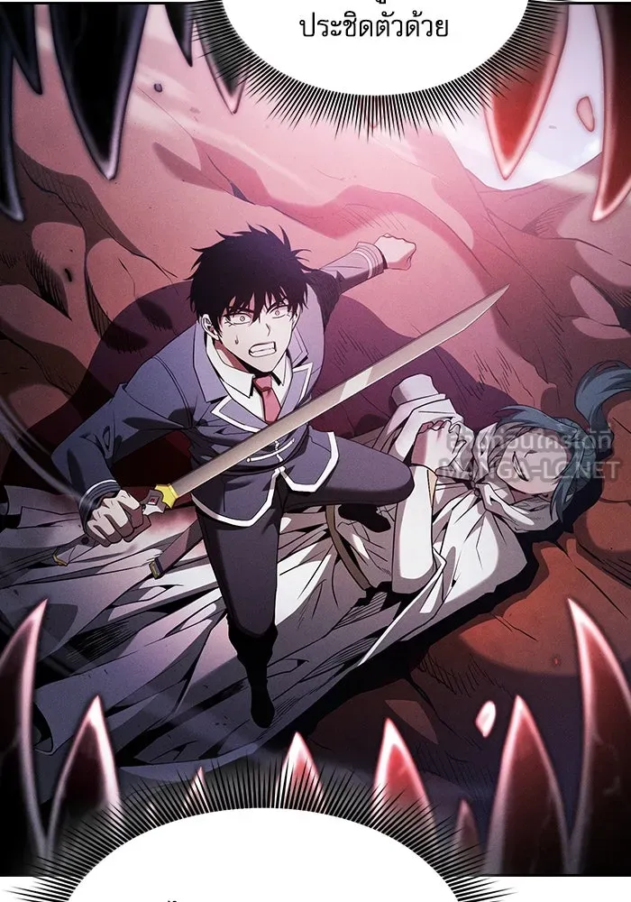นักดาบอัจฉริยะจากอะคาเดมี ตอนที่ 65 รูปที่ 30