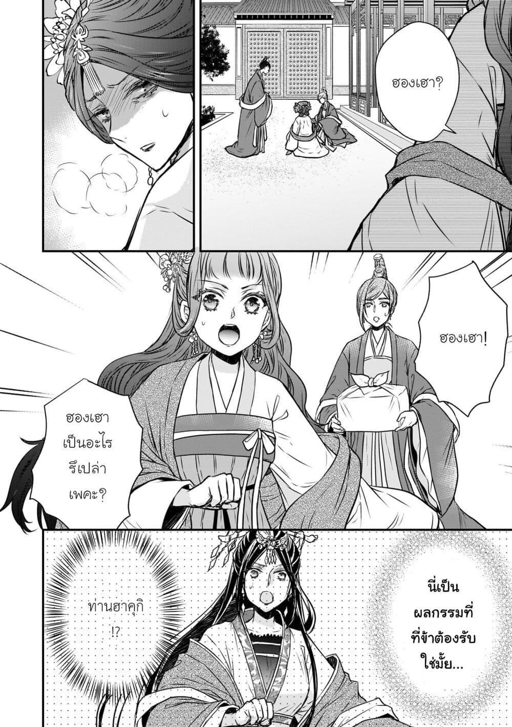 Manga-lc-com อ่านมังงะ อ่านการ์ตูน ออนไลน์ ฟรี Gekkakoku Kiiden ตอนที่ 1 2 3 4 5 6 7 8 9 10 11 12 13 14 ฟรี ไม่มีโฆษณา Manga-lc - อ่าน มังงะ อ่าน การ์ตูน ออนไลน์ อ่านมังงะ ฟรี