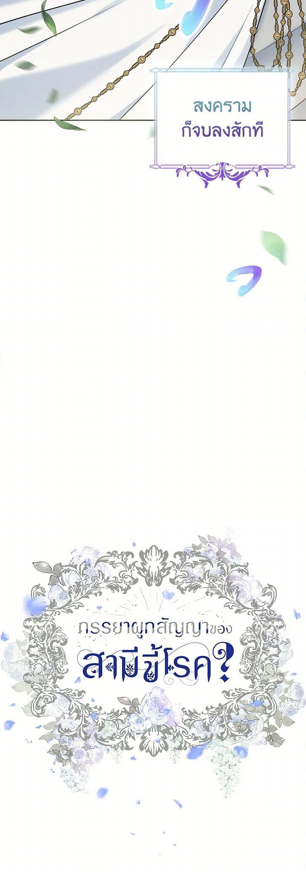 Manga-lc-com อ่านมังงะ อ่านการ์ตูน ออนไลน์ ฟรี Contractual Marriage to a Surly Duke ตอนที่ 1 2 3 4 5 6 7 8 9 10 11 12 13 14 ฟรี ไม่มีโฆษณา Manga-lc - อ่าน มังงะ อ่าน การ์ตูน ออนไลน์ อ่านมังงะ ฟรี