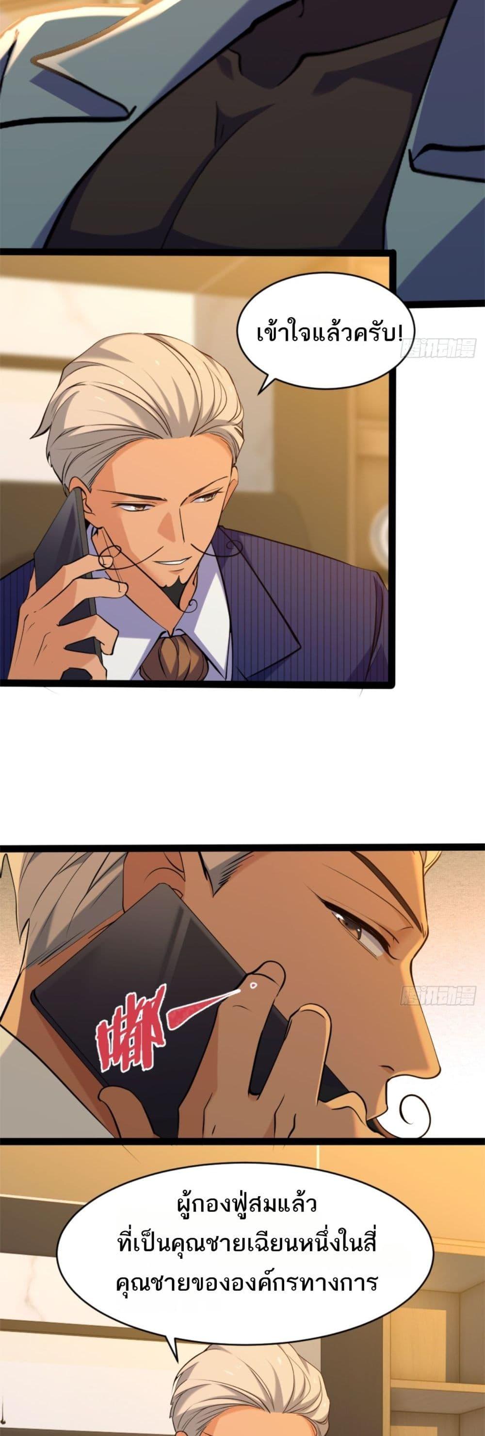 Manga-lc-com อ่านมังงะ อ่านการ์ตูน ออนไลน์ ฟรี Spirit Realm Walker ตอนที่ 1 2 3 4 5 6 7 8 9 10 11 12 13 14 ฟรี ไม่มีโฆษณา Manga-lc - อ่าน มังงะ อ่าน การ์ตูน ออนไลน์ อ่านมังงะ ฟรี