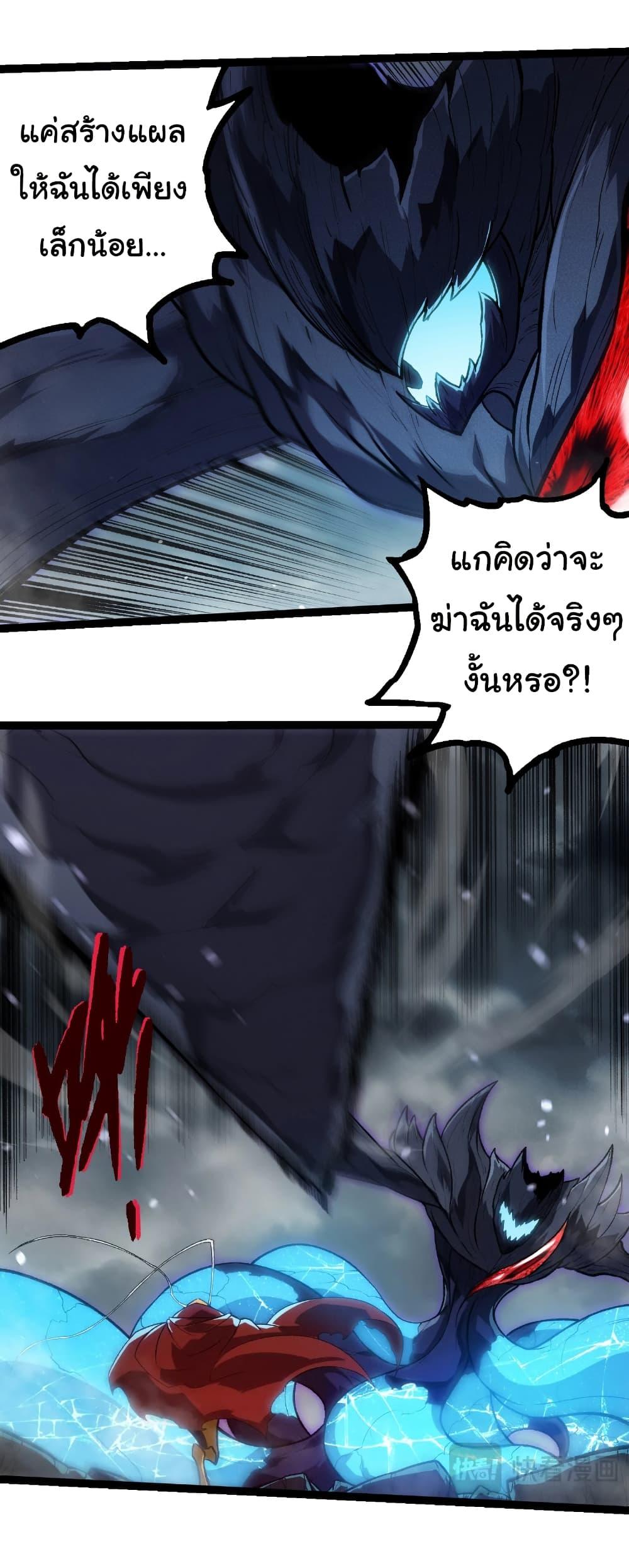 Manga-lc-com อ่านมังงะ อ่านการ์ตูน ออนไลน์ ฟรี Evolution from the Big Tree ตอนที่ 1 2 3 4 5 6 7 8 9 10 11 12 13 14 ฟรี ไม่มีโฆษณา Manga-lc - อ่าน มังงะ อ่าน การ์ตูน ออนไลน์ อ่านมังงะ ฟรี