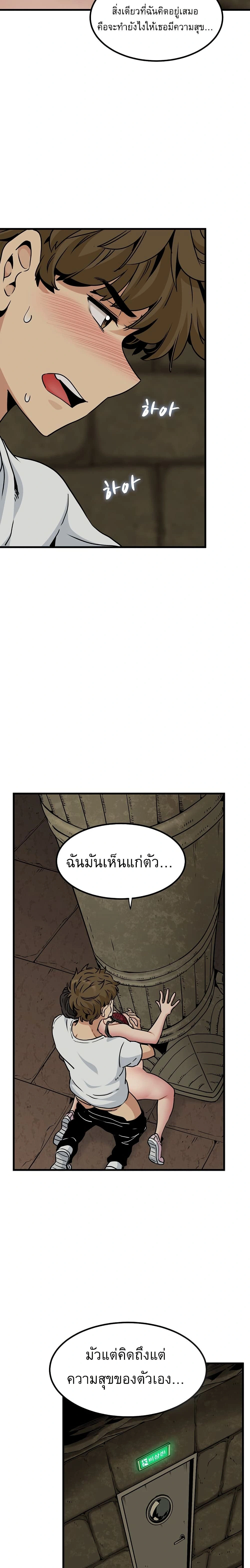 Doujin-Lc- อ่าน โดจิน มังฮวา เกาหลี ญี่ปุ่น จีน แปลไทย The Turning Point จุดเปลี่ยน ตอนที่ 1 2 3 4 5 6 7 8 9 10 11 12 13 14 ฟรี ไม่มีโฆษณา อ่าน โดจิน Manhwa เกาหลี ญี่ปุ่น จีน เรามีครบ คัดมาให้เน้นๆ โดจิน 18+ รับประกันความฟินโดย  Doujin Lc