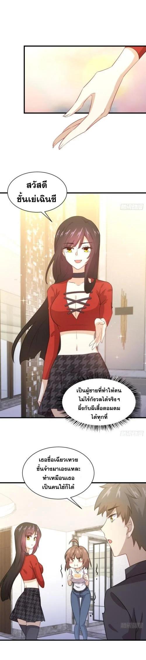 Manga-lc-com อ่านมังงะ อ่านการ์ตูน ออนไลน์ ฟรี Immortal Swordsman in the Reverse World ตอนที่ 1 2 3 4 5 6 7 8 9 10 11 12 13 14 ฟรี ไม่มีโฆษณา Manga-lc - อ่าน มังงะ อ่าน การ์ตูน ออนไลน์ อ่านมังงะ ฟรี