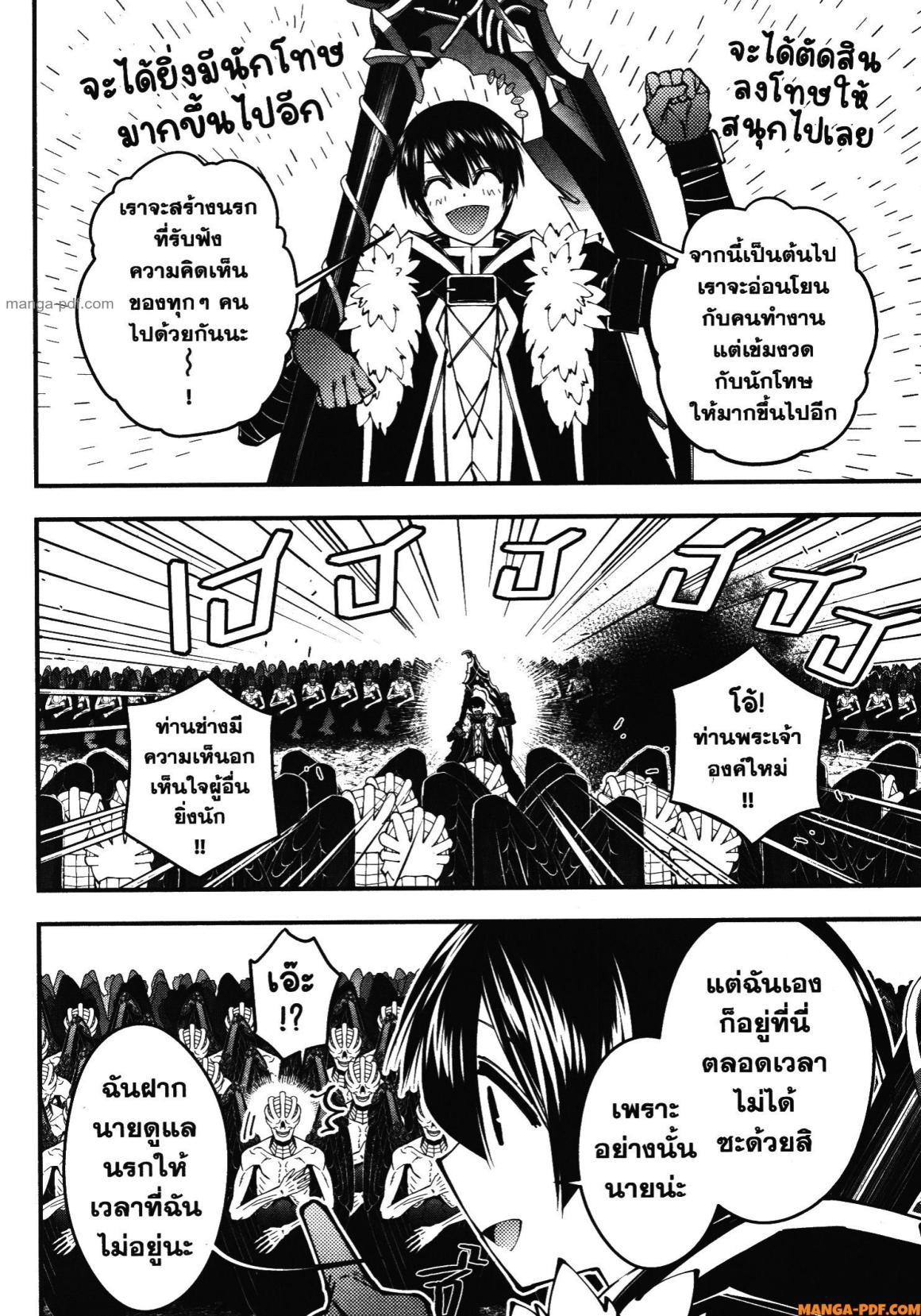 Manga-lc-com อ่านมังงะ อ่านการ์ตูน ออนไลน์ ฟรี Fukushuu o Koinegau Saikyou Yuusha wa, Yami no Chikara de Senmetsu Musou Suru ตอนที่ 1 2 3 4 5 6 7 8 9 10 11 12 13 14 ฟรี ไม่มีโฆษณา Manga-lc - อ่าน มังงะ อ่าน การ์ตูน ออนไลน์ อ่านมังงะ ฟรี