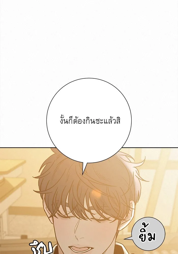 ปฏิบัติการรักวุ่นหัวใจ ตอนที่ 72 รูปที่ 32