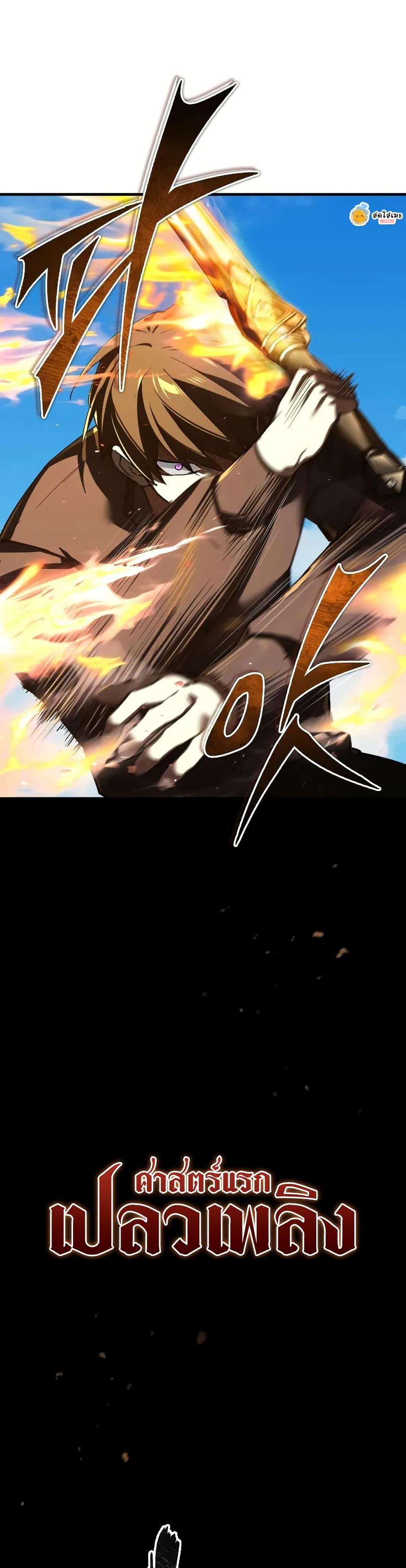 Manga-lc-com อ่านมังงะ อ่านการ์ตูน ออนไลน์ ฟรี The Heavenly Demon Can’t Live a Normal Life ตอนที่ 1 2 3 4 5 6 7 8 9 10 11 12 13 14 ฟรี ไม่มีโฆษณา Manga-lc - อ่าน มังงะ อ่าน การ์ตูน ออนไลน์ อ่านมังงะ ฟรี