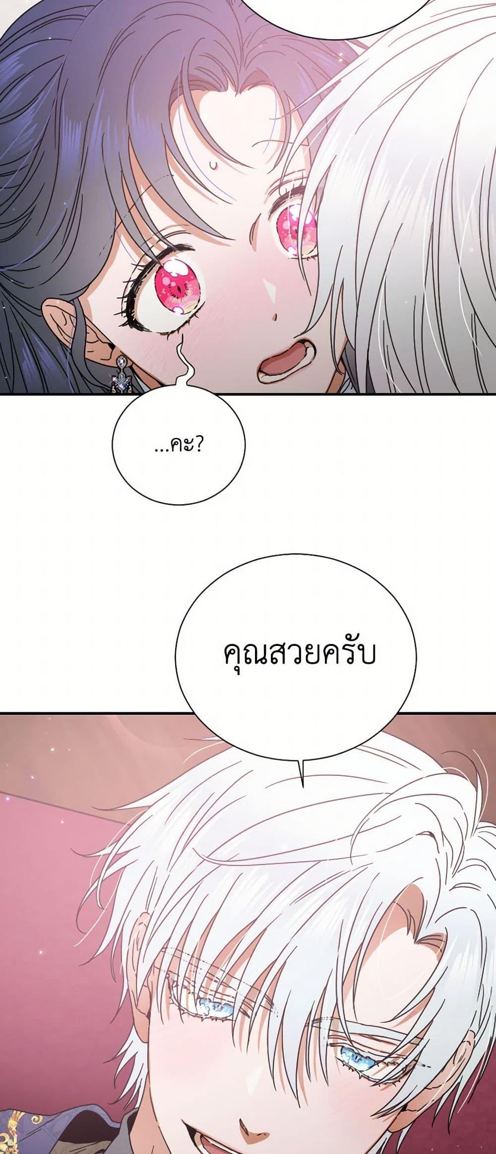 Manga-lc-com อ่านมังงะ อ่านการ์ตูน ออนไลน์ ฟรี Lady Baby ตอนที่ 1 2 3 4 5 6 7 8 9 10 11 12 13 14 ฟรี ไม่มีโฆษณา Manga-lc - อ่าน มังงะ อ่าน การ์ตูน ออนไลน์ อ่านมังงะ ฟรี