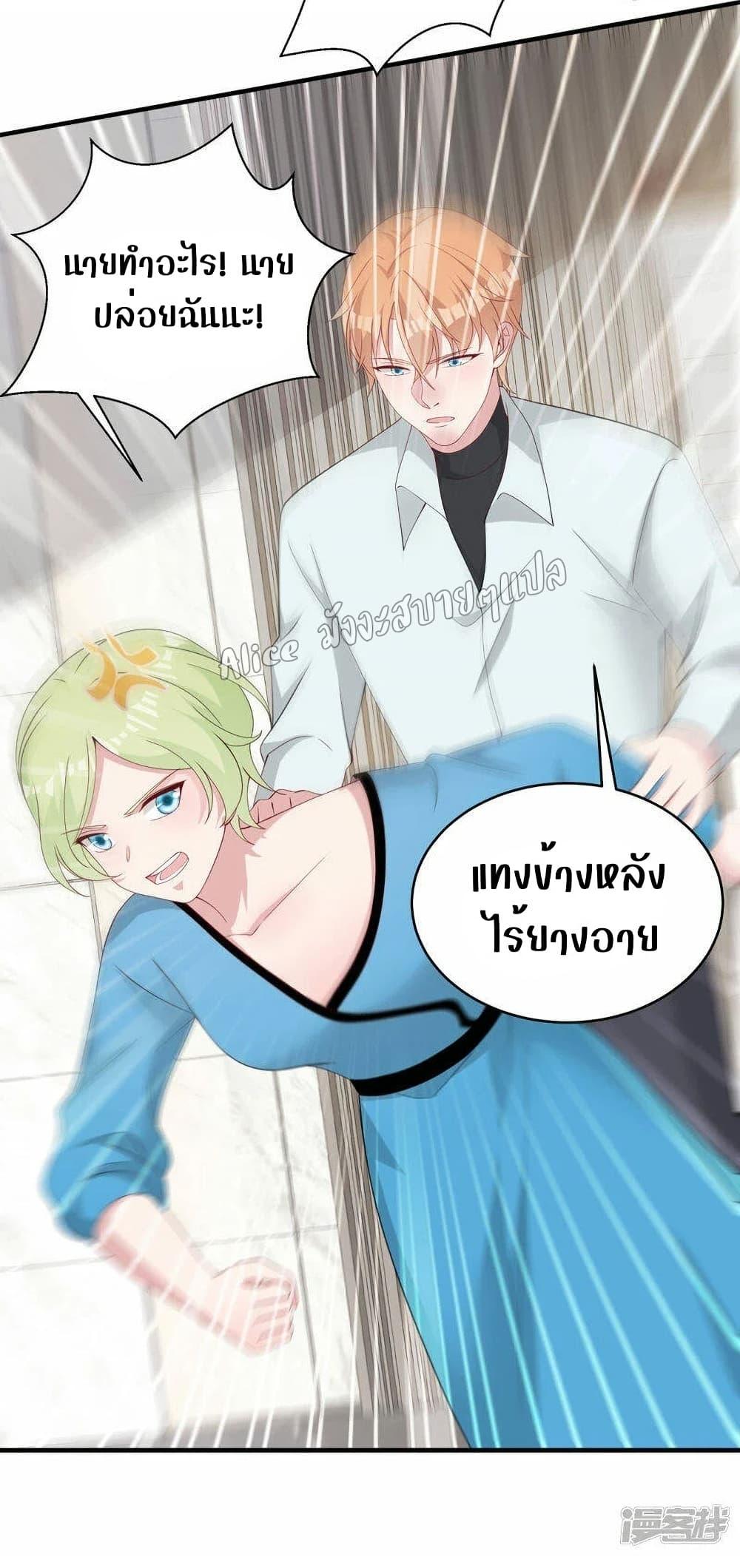 Manga-lc-com อ่านมังงะ อ่านการ์ตูน ออนไลน์ ฟรี ParanoidHiman ตอนที่ 1 2 3 4 5 6 7 8 9 10 11 12 13 14 ฟรี ไม่มีโฆษณา Manga-lc - อ่าน มังงะ อ่าน การ์ตูน ออนไลน์ อ่านมังงะ ฟรี