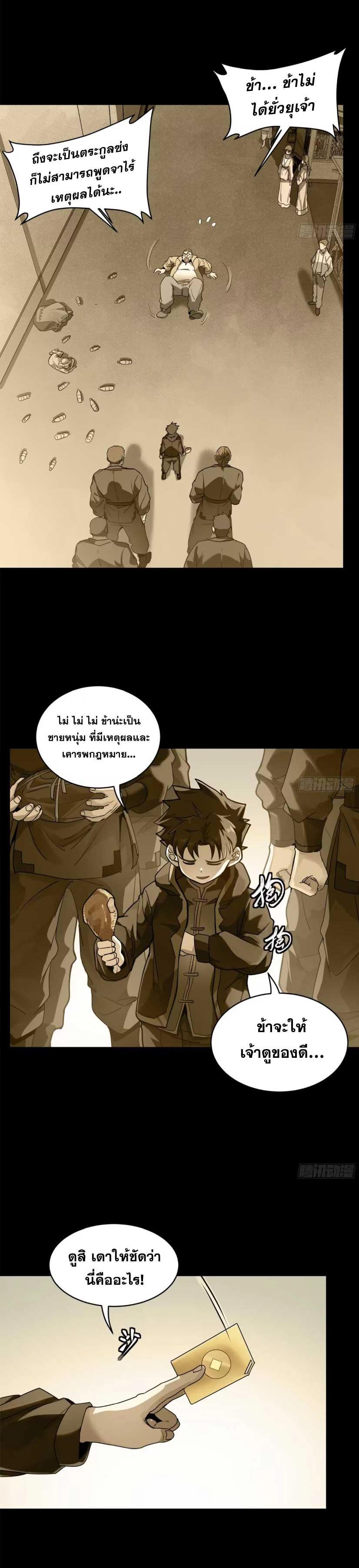 Manga-lc-com อ่านมังงะ อ่านการ์ตูน ออนไลน์ ฟรี Legend of Star General ตอนที่ 1 2 3 4 5 6 7 8 9 10 11 12 13 14 ฟรี ไม่มีโฆษณา Manga-lc - อ่าน มังงะ อ่าน การ์ตูน ออนไลน์ อ่านมังงะ ฟรี