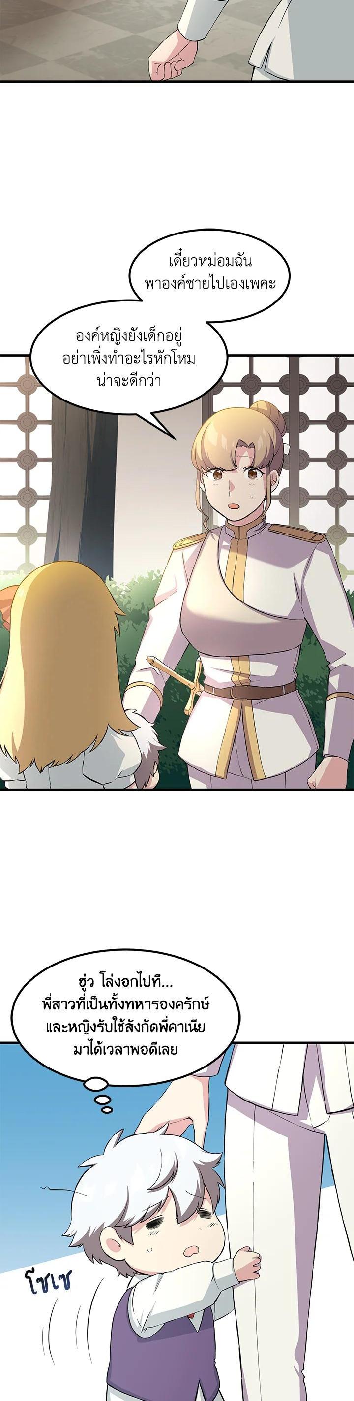 Manga-lc-com อ่านมังงะ อ่านการ์ตูน ออนไลน์ ฟรี How the Pro in His Past Life Sucks the Sweet Honey ตอนที่ 1 2 3 4 5 6 7 8 9 10 11 12 13 14 ฟรี ไม่มีโฆษณา Manga-lc - อ่าน มังงะ อ่าน การ์ตูน ออนไลน์ อ่านมังงะ ฟรี