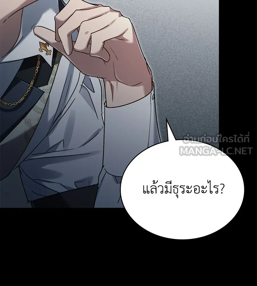 เล่ห์รักชนชั้นสูง ตอนที่ 14 รูปที่ 30