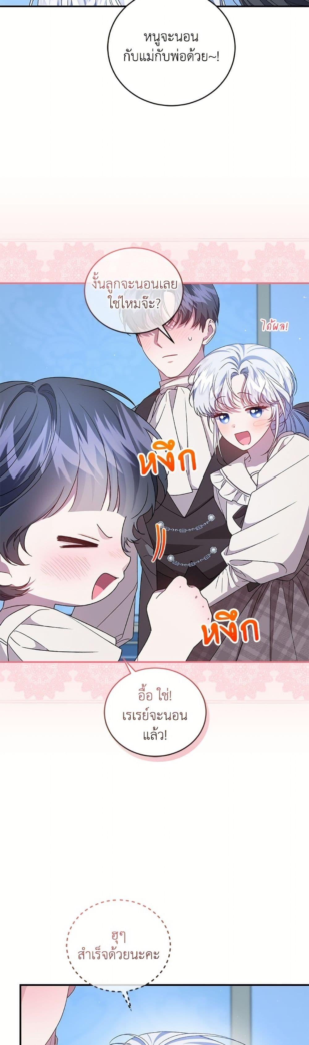 Manga-lc-com อ่านมังงะ อ่านการ์ตูน ออนไลน์ ฟรี I Became the Stepmother of an Irrevocable Dark Family ตอนที่ 1 2 3 4 5 6 7 8 9 10 11 12 13 14 ฟรี ไม่มีโฆษณา Manga-lc - อ่าน มังงะ อ่าน การ์ตูน ออนไลน์ อ่านมังงะ ฟรี