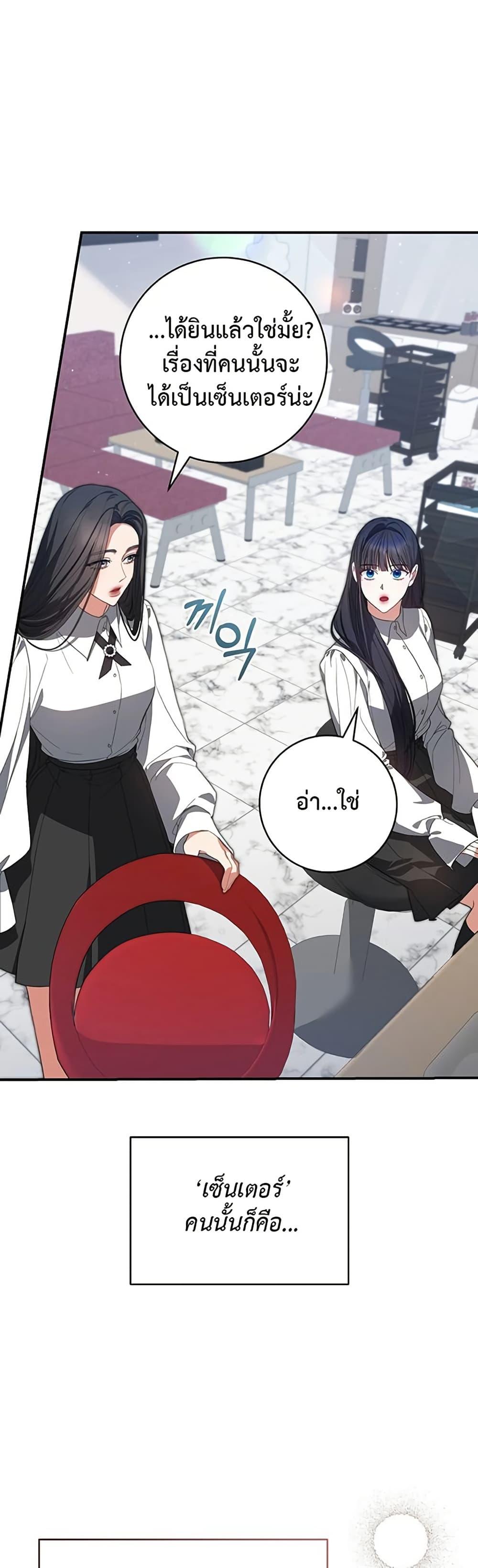 Manga-lc-com อ่านมังงะ อ่านการ์ตูน ออนไลน์ ฟรี I Became the Cursed Idol Leader ตอนที่ 1 2 3 4 5 6 7 8 9 10 11 12 13 14 ฟรี ไม่มีโฆษณา Manga-lc - อ่าน มังงะ อ่าน การ์ตูน ออนไลน์ อ่านมังงะ ฟรี