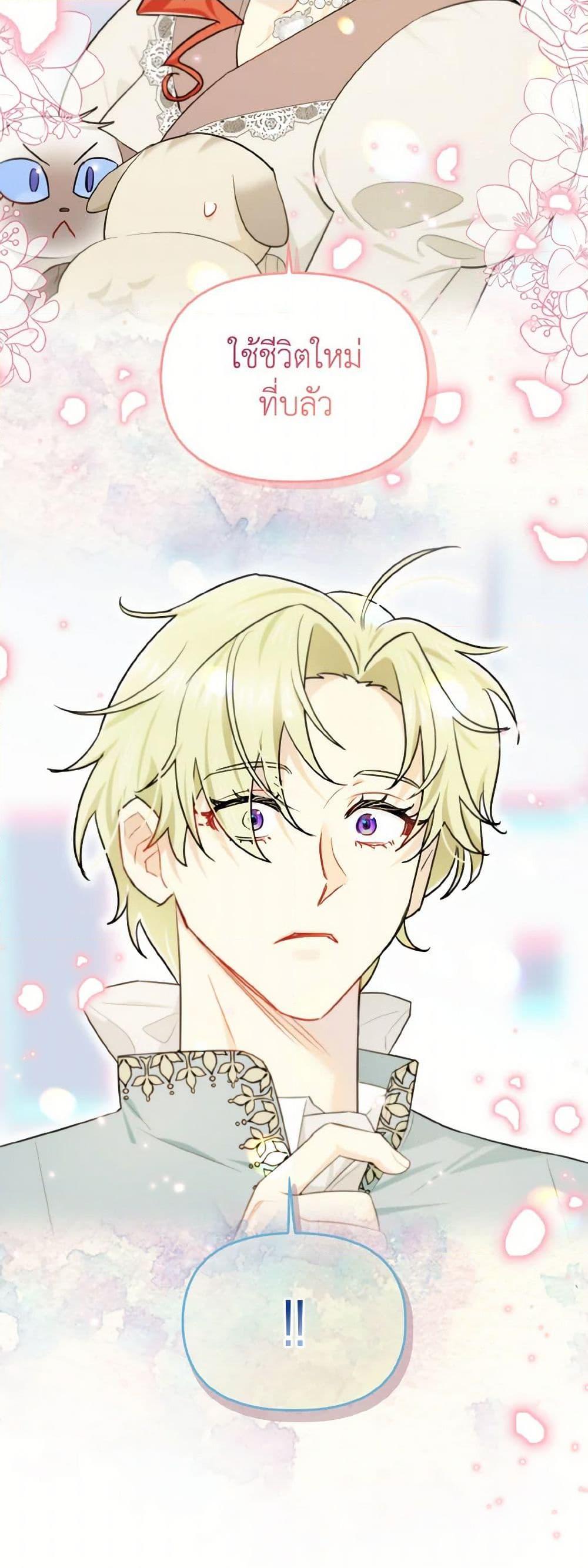 Manga-lc-com อ่านมังงะ อ่านการ์ตูน ออนไลน์ ฟรี I Possessed a Villainess, but I Wanna Raise Cats! ตอนที่ 1 2 3 4 5 6 7 8 9 10 11 12 13 14 ฟรี ไม่มีโฆษณา Manga-lc - อ่าน มังงะ อ่าน การ์ตูน ออนไลน์ อ่านมังงะ ฟรี