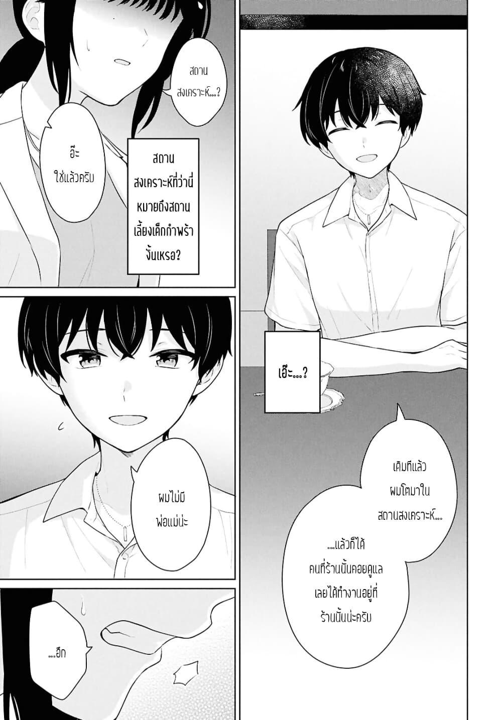 Manga-lc-com อ่านมังงะ อ่านการ์ตูน ออนไลน์ ฟรี Danjohi 15 no Sekai demo Futsu ni Ikirareru to Omotta ~ Geki Juu Kanjou na Kanojotachi ga Mujikaku Danshi ni Honrousaretara ตอนที่ 1 2 3 4 5 6 7 8 9 10 11 12 13 14 ฟรี ไม่มีโฆษณา Manga-lc - อ่าน มังงะ อ่าน การ์ตูน ออนไลน์ อ่านมังงะ ฟรี