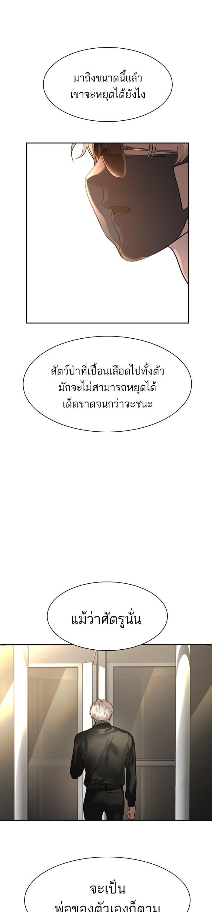 Manga-lc-com อ่านมังงะ อ่านการ์ตูน ออนไลน์ ฟรี The World Is Money and Power กลโกงโลกพนัน ตอนที่ 1 2 3 4 5 6 7 8 9 10 11 12 13 14 ฟรี ไม่มีโฆษณา Manga-lc - อ่าน มังงะ อ่าน การ์ตูน ออนไลน์ อ่านมังงะ ฟรี