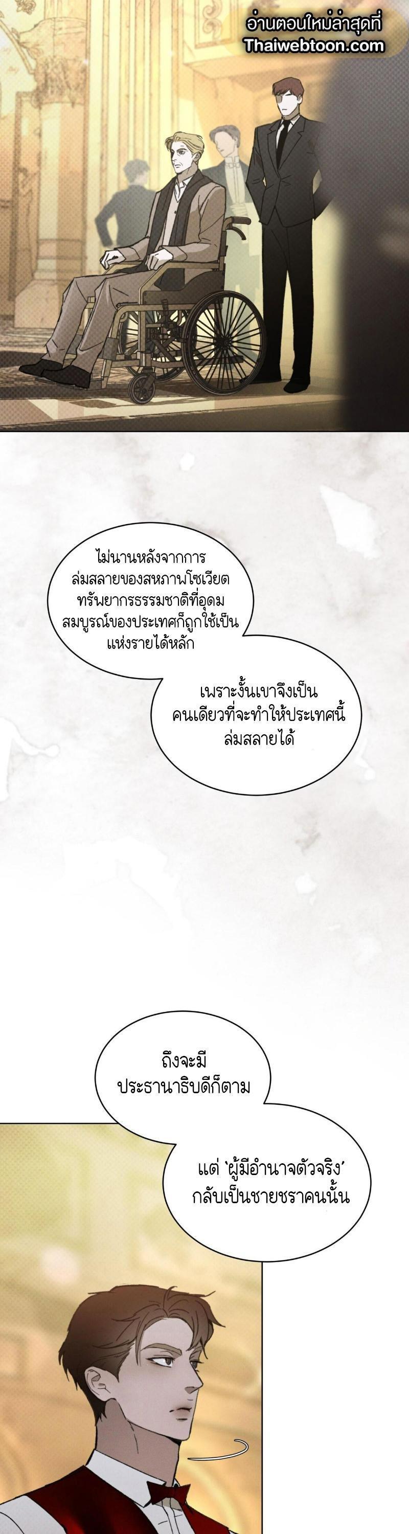 Manga-lc-com อ่านมังงะ อ่านการ์ตูน ออนไลน์ ฟรี Codename Anastasia ตอนที่ 1 2 3 4 5 6 7 8 9 10 11 12 13 14 ฟรี ไม่มีโฆษณา Manga-lc - อ่าน มังงะ อ่าน การ์ตูน ออนไลน์ อ่านมังงะ ฟรี