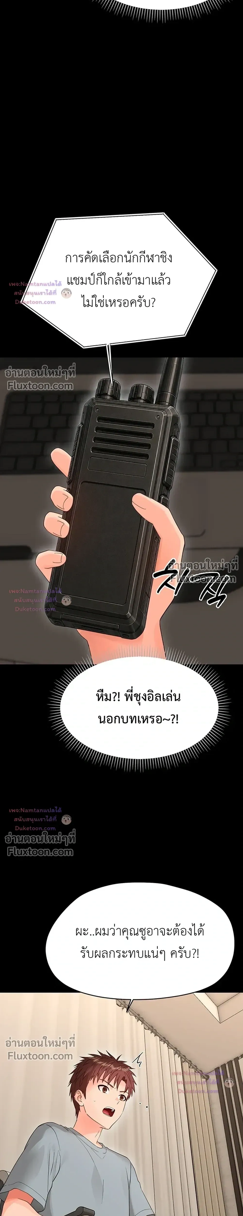 Doujin-Lc- อ่าน โดจิน มังฮวา เกาหลี ญี่ปุ่น จีน แปลไทย Small Beast ไอ้เด็กนี่มันร้ายยยย ตอนที่ 1 2 3 4 5 6 7 8 9 10 11 12 13 14 ฟรี ไม่มีโฆษณา อ่าน โดจิน Manhwa เกาหลี ญี่ปุ่น จีน เรามีครบ คัดมาให้เน้นๆ โดจิน 18+ รับประกันความฟินโดย  Doujin Lc