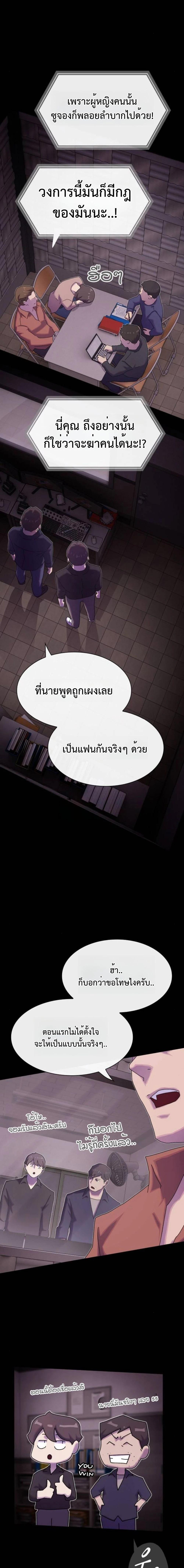 Manga-lc-com อ่านมังงะ อ่านการ์ตูน ออนไลน์ ฟรี The Genius Who Sees Through the World ตอนที่ 1 2 3 4 5 6 7 8 9 10 11 12 13 14 ฟรี ไม่มีโฆษณา Manga-lc - อ่าน มังงะ อ่าน การ์ตูน ออนไลน์ อ่านมังงะ ฟรี