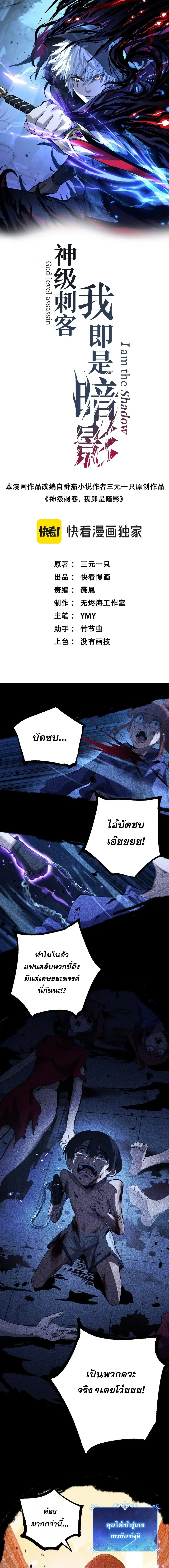 Manga-lc-com อ่านมังงะ อ่านการ์ตูน ออนไลน์ ฟรี God-level Assassin, I Am the Shadow นักฆ่าระดับเทพ ข้าคือเงา ตอนที่ 1 2 3 4 5 6 7 8 9 10 11 12 13 14 ฟรี ไม่มีโฆษณา Manga-lc - อ่าน มังงะ อ่าน การ์ตูน ออนไลน์ อ่านมังงะ ฟรี