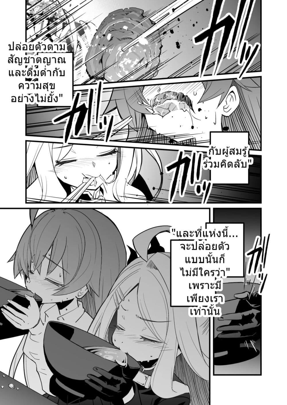 Manga-lc-com อ่านมังงะ อ่านการ์ตูน ออนไลน์ ฟรี Blue Archive HoshiHina Yofukashi Futarikiri By MASULAO MAXIMUM ตอนที่ 1 2 3 4 5 6 7 8 9 10 11 12 13 14 ฟรี ไม่มีโฆษณา Manga-lc - อ่าน มังงะ อ่าน การ์ตูน ออนไลน์ อ่านมังงะ ฟรี