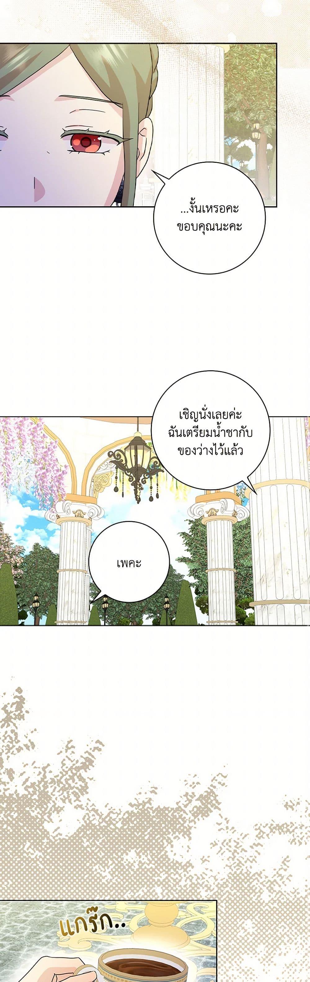 Manga-lc-com อ่านมังงะ อ่านการ์ตูน ออนไลน์ ฟรี When I Quit Being A Wicked Mother-in-law, Everyone Became Obsessed With Me ตอนที่ 1 2 3 4 5 6 7 8 9 10 11 12 13 14 ฟรี ไม่มีโฆษณา Manga-lc - อ่าน มังงะ อ่าน การ์ตูน ออนไลน์ อ่านมังงะ ฟรี