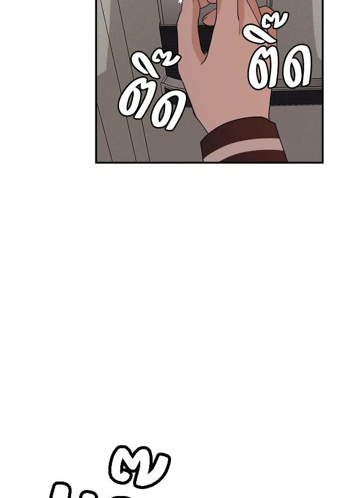 ห้องเรียนสาวแสบ ตอนที่ 54 รูปที่ 118