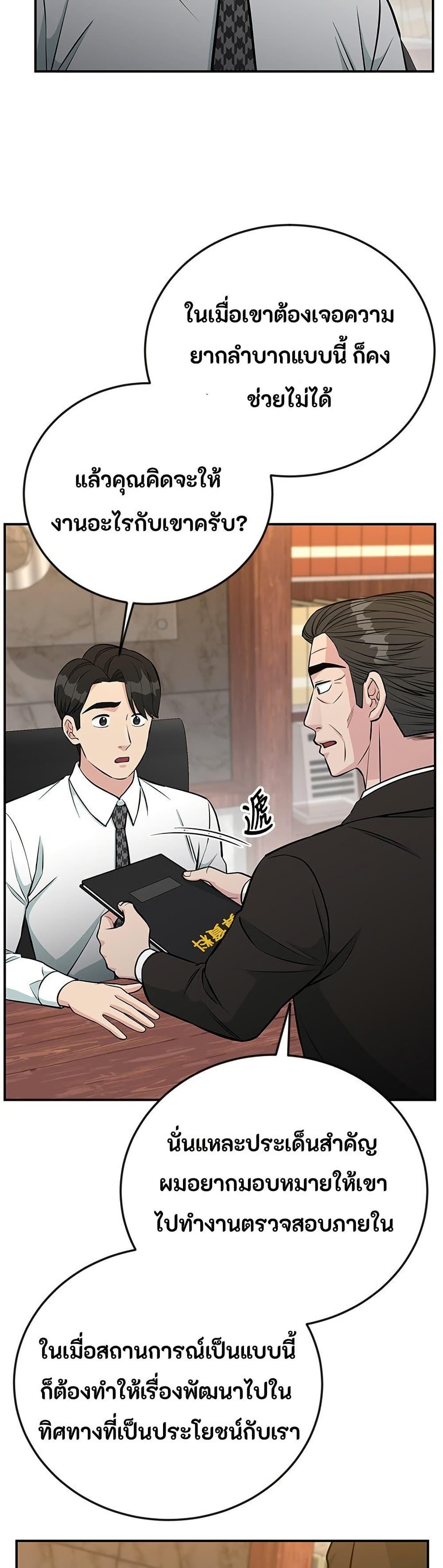 Manga-lc-com อ่านมังงะ อ่านการ์ตูน ออนไลน์ ฟรี Reincarnated as a New Employee ตอนที่ 1 2 3 4 5 6 7 8 9 10 11 12 13 14 ฟรี ไม่มีโฆษณา Manga-lc - อ่าน มังงะ อ่าน การ์ตูน ออนไลน์ อ่านมังงะ ฟรี