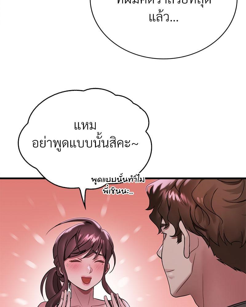 Doujin-Lc- อ่าน โดจิน มังฮวา เกาหลี ญี่ปุ่น จีน แปลไทย Drunk on You ตอนที่ 1 2 3 4 5 6 7 8 9 10 11 12 13 14 ฟรี ไม่มีโฆษณา อ่าน โดจิน Manhwa เกาหลี ญี่ปุ่น จีน เรามีครบ คัดมาให้เน้นๆ โดจิน 18+ รับประกันความฟินโดย  Doujin Lc