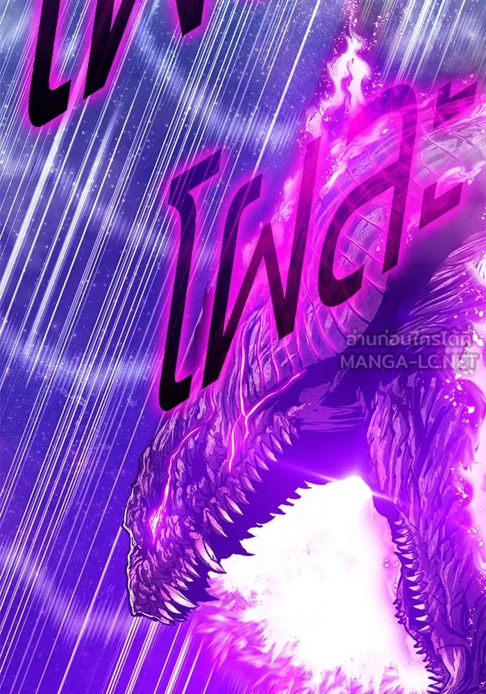 +99 ท่อนไม้พร้อมบวก ตอนที่ 60 ดิเมนชันอีตเตอร์ (8) รูปที่ 405