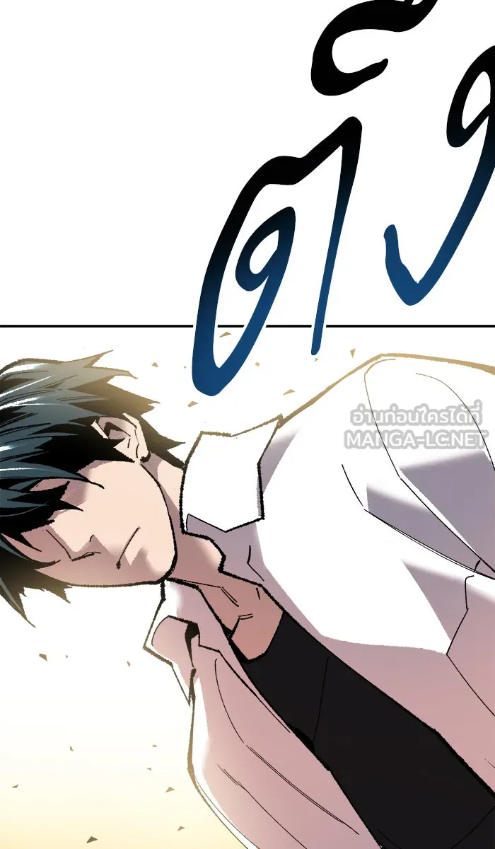 ยอดคนเลเวลทะลุ ตอนที่ 63 ผู้ไล่ล่า (1) รูปที่ 96