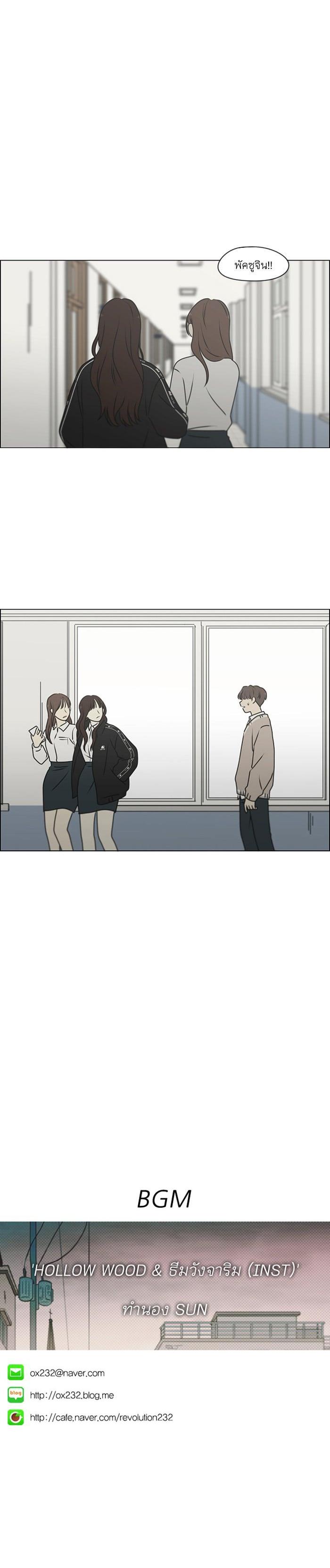 Manga-lc-com อ่านมังงะ อ่านการ์ตูน ออนไลน์ ฟรี Love Revolution รักนี้ต้องปฏิวัติ ตอนที่ 1 2 3 4 5 6 7 8 9 10 11 12 13 14 ฟรี ไม่มีโฆษณา Manga-lc - อ่าน มังงะ อ่าน การ์ตูน ออนไลน์ อ่านมังงะ ฟรี