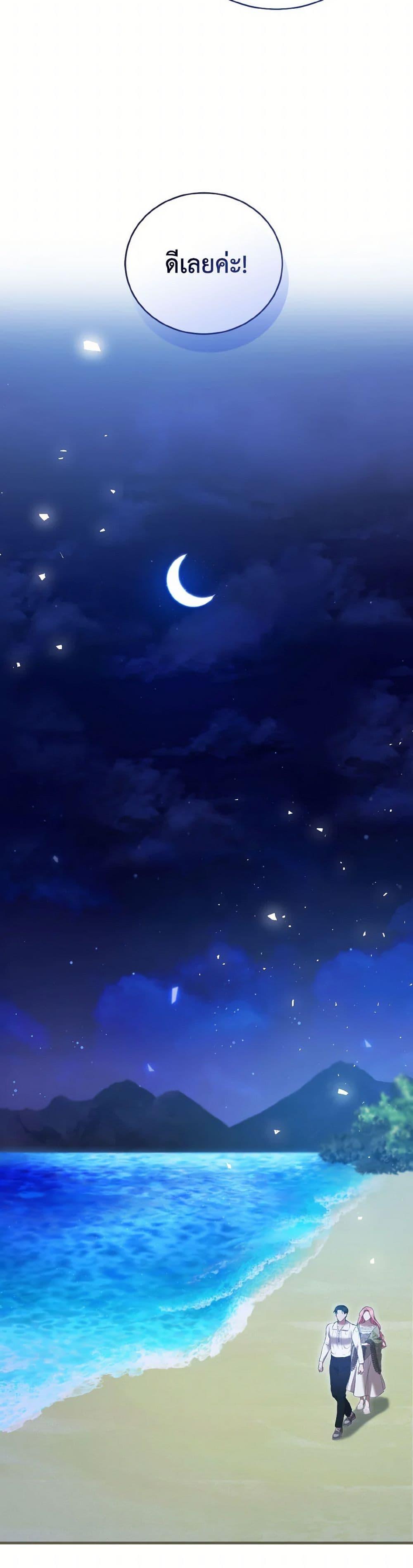 Manga-lc-com อ่านมังงะ อ่านการ์ตูน ออนไลน์ ฟรี I Saw the Future With the Killer Grand Duke ตอนที่ 1 2 3 4 5 6 7 8 9 10 11 12 13 14 ฟรี ไม่มีโฆษณา Manga-lc - อ่าน มังงะ อ่าน การ์ตูน ออนไลน์ อ่านมังงะ ฟรี