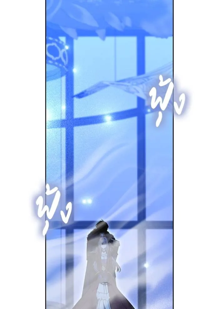 เจ้าสาวอัคนีดำ ตอนที่ 73 รูปที่ 55