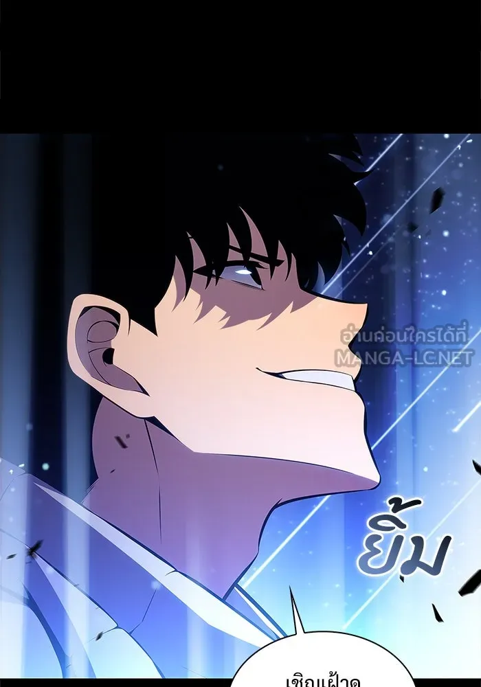 ผู้เล่นหน้าใหม่เลเวลแมกซ์ ตอนที่ 185 สิ่งที่สำคัญกว่าความภูมิใจ (2 รูปที่ 18