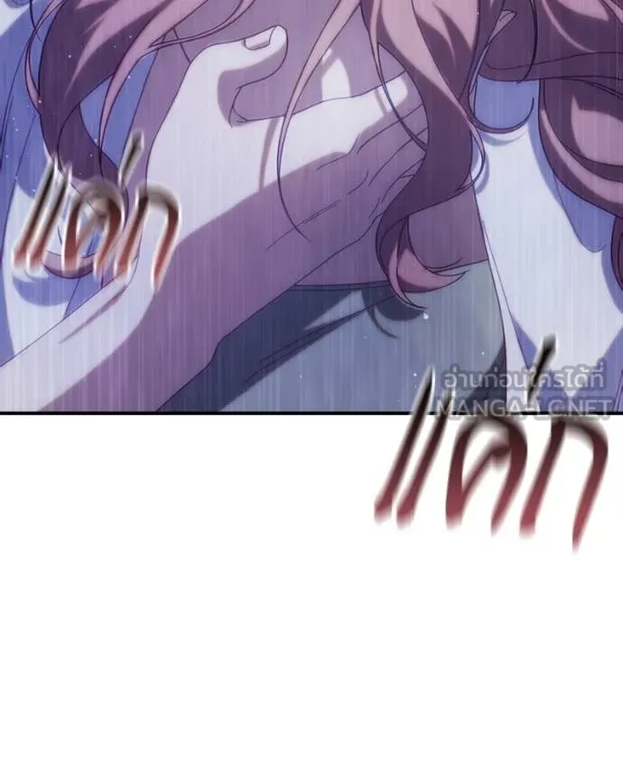 ถ้าเป็นนางร้าย ตอนที่ 32 รูปที่ 35
