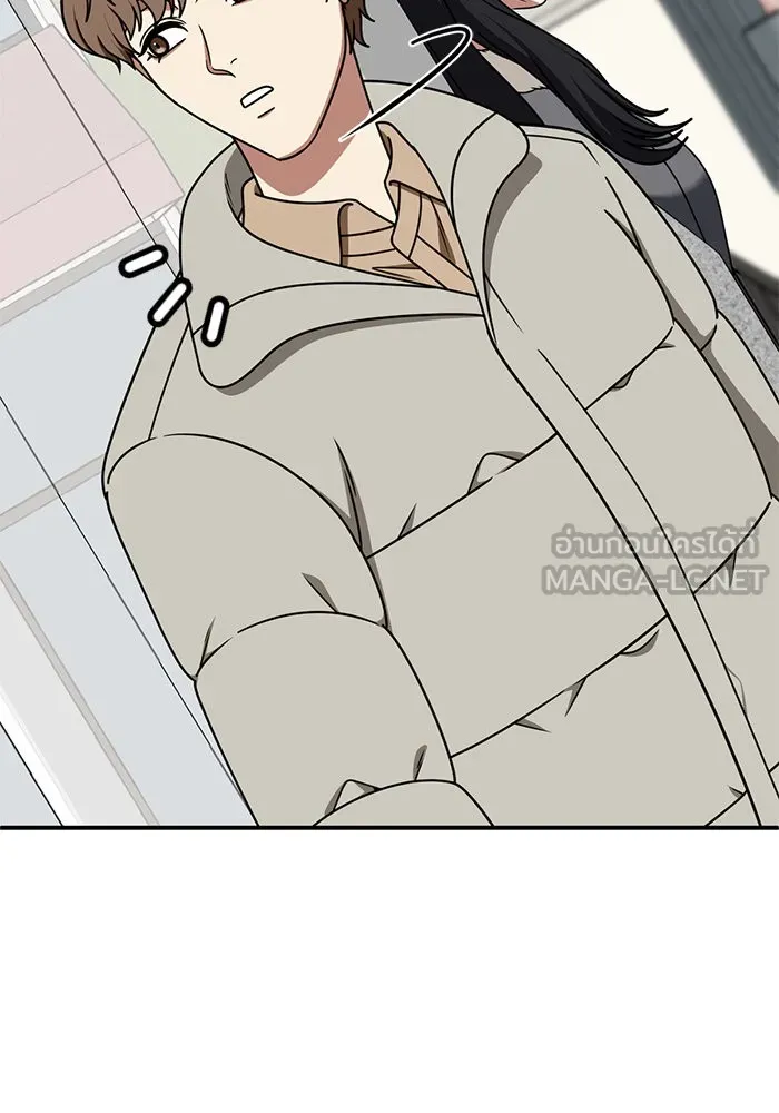 ช่วยเปลี่ยนฉันที ตอนที่ 226. ซีซัน 2 โจเยบิน 8 รูปที่ 144