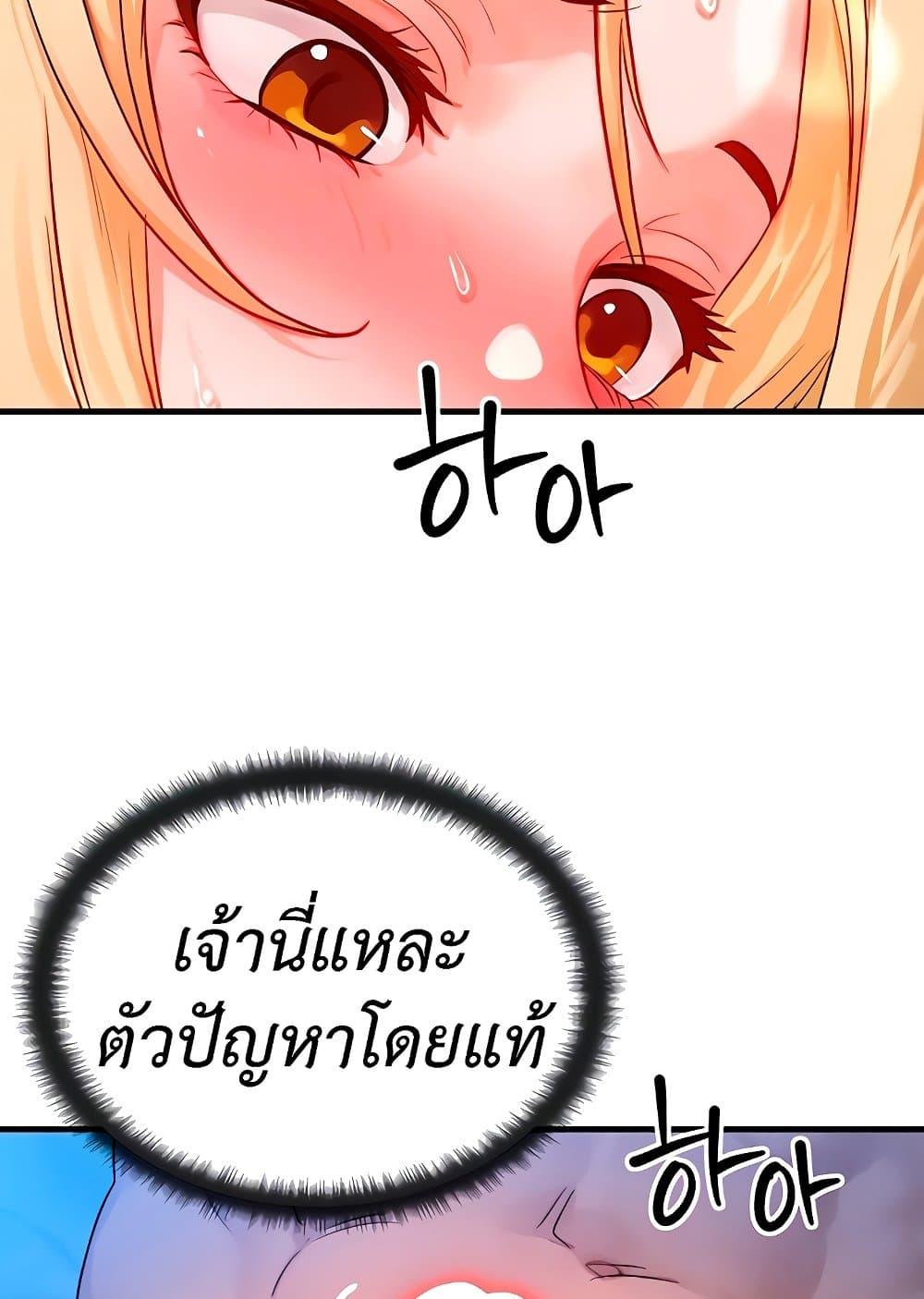 Doujin-Lc- อ่าน โดจิน มังฮวา เกาหลี ญี่ปุ่น จีน แปลไทย My Body Got Switched ตอนที่ 1 2 3 4 5 6 7 8 9 10 11 12 13 14 ฟรี ไม่มีโฆษณา อ่าน โดจิน Manhwa เกาหลี ญี่ปุ่น จีน เรามีครบ คัดมาให้เน้นๆ โดจิน 18+ รับประกันความฟินโดย  Doujin Lc