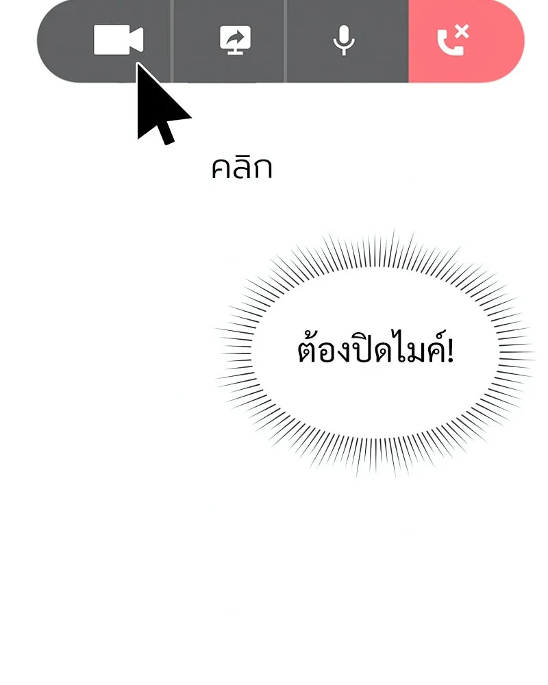 Level One Dreamersbrผู้ชนะรักนี้ต้องเป็น ตอนที่ 4 รูปที่ 101
